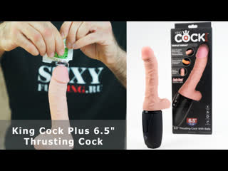 manual sex machine king cock plus 6 5 (572821 pd)